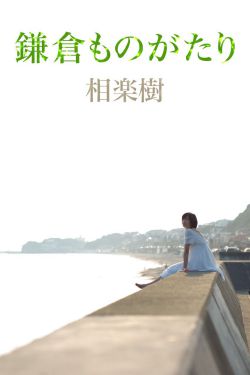 法医秦明之无声的证词2021张雨剑版